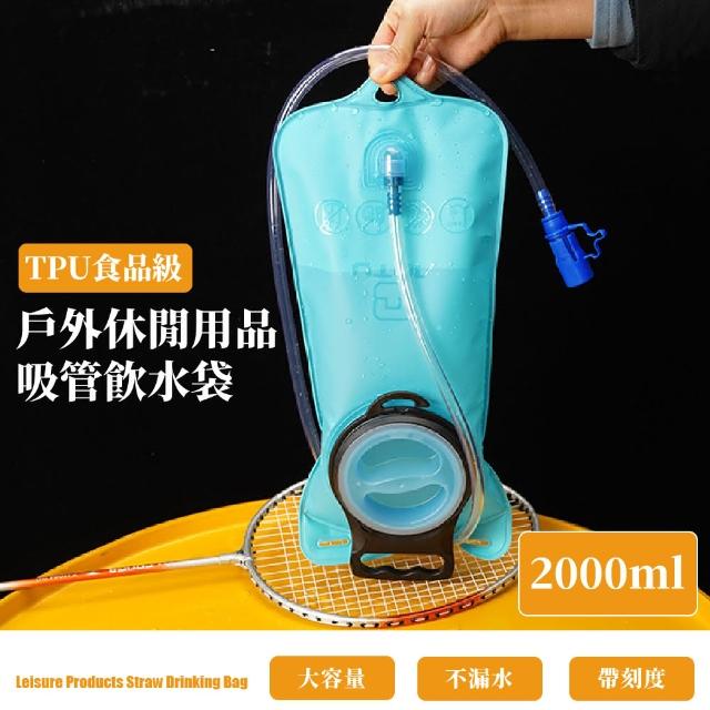 2023登山水袋推薦ptt》10款高評價人氣登山水袋品牌排行榜 | 好吃美食的八里人