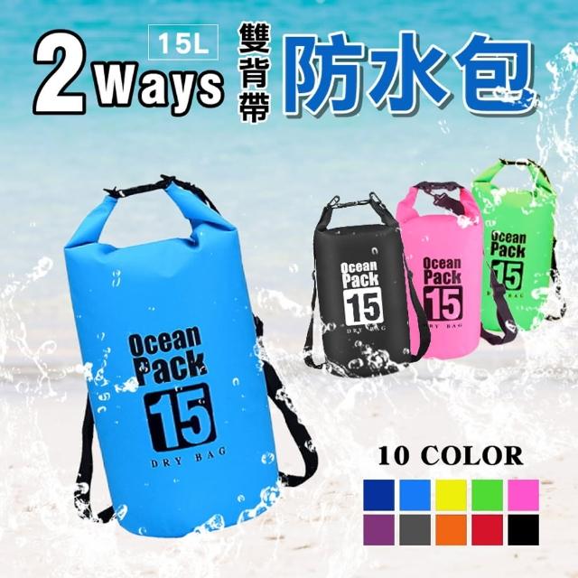 2023登山水袋推薦ptt》10款高評價人氣登山水袋品牌排行榜 | 好吃美食的八里人