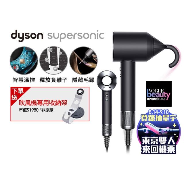 日本買蔵 【美品！】DYSON SUPERSONIC IONIC HD08 rlsinstitute.edu.in