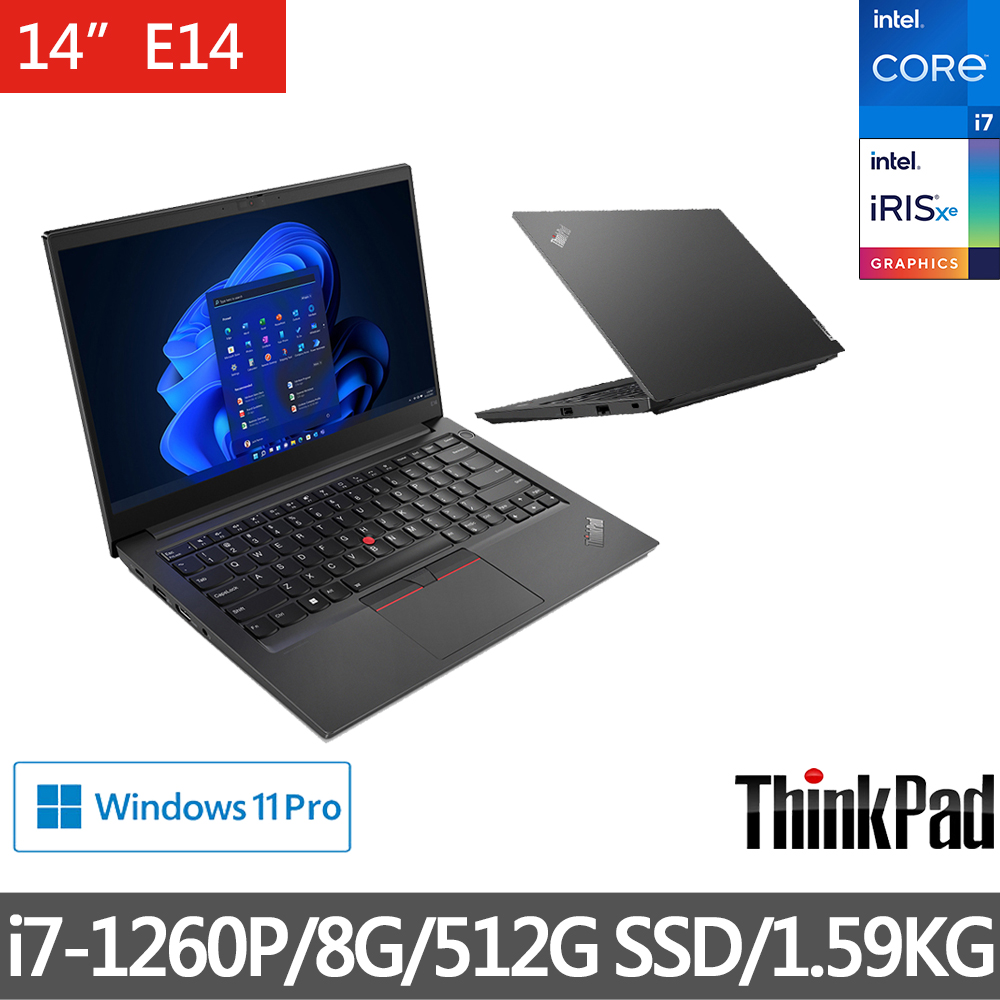 加碼下殺↘9000! ThinkPad E14 商務筆電極速效能1.59kg輕薄有型,送防毒