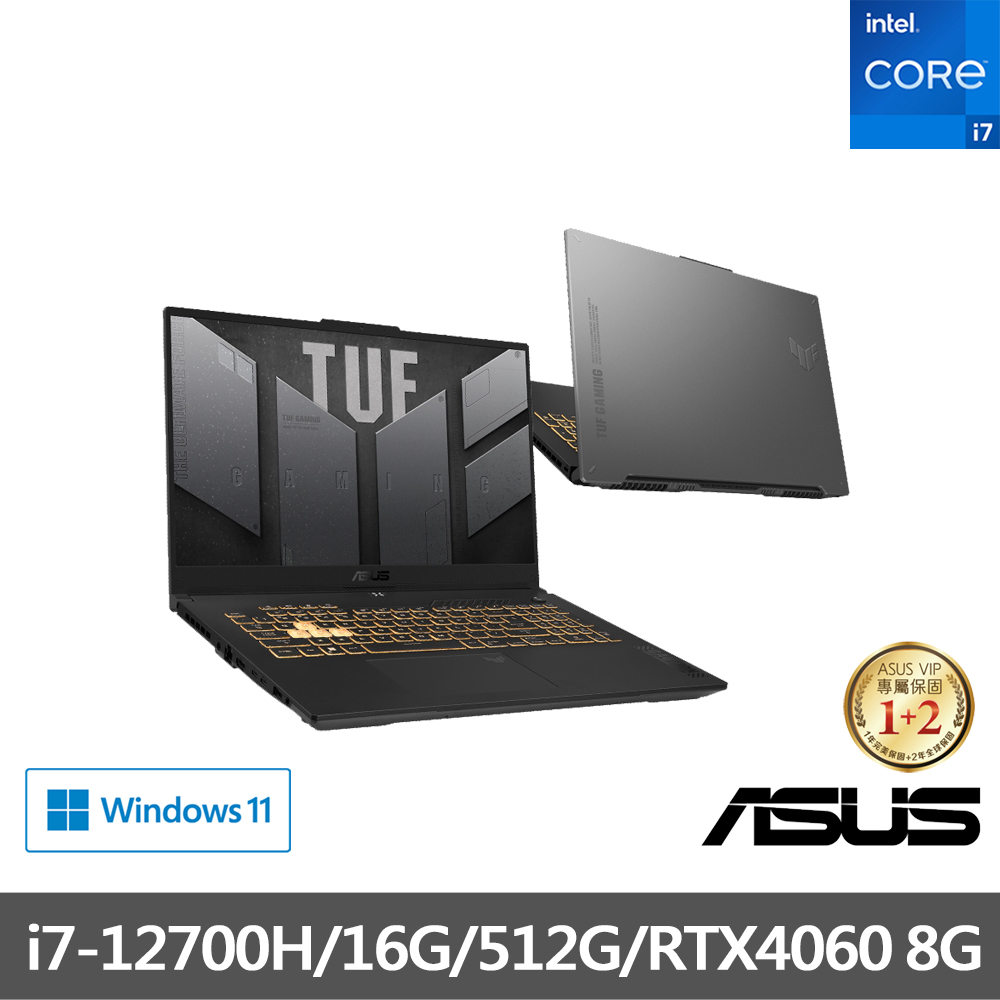 ASUS TUF Gaming FX507ZV4【ASUS 華碩】15.6吋i7 RTX4060電競筆電(TUF Gaming FX507ZV4/i7-12700H/16G/512G SSD/RTX4060 8G/W11)