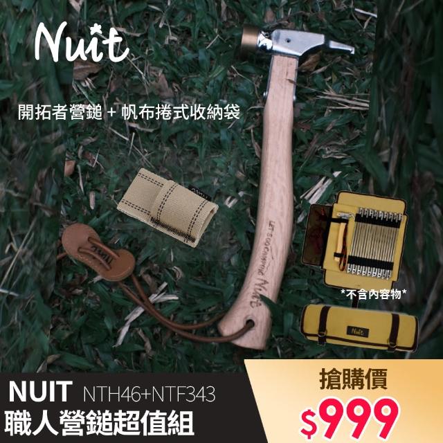 2023銅錘推薦ptt》10款高評價人氣銅錘品牌排行榜 | 好吃美食的八里人