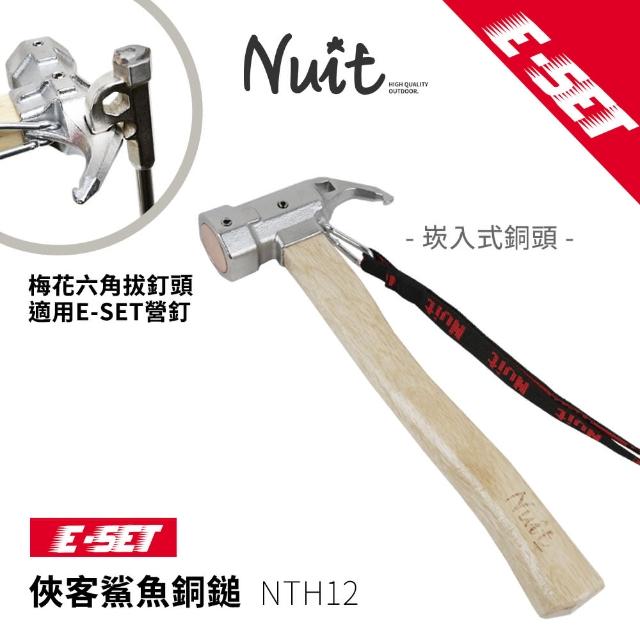 2023銅錘推薦ptt》10款高評價人氣銅錘品牌排行榜 | 好吃美食的八里人