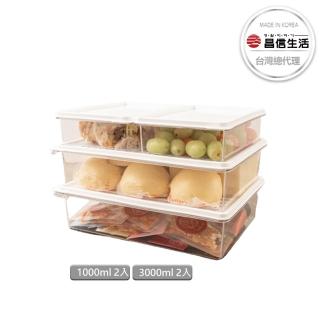【韓國昌信生活】SENSE冰箱系列保鮮盒-4件組(1000MLx2+ 3000MLx2)