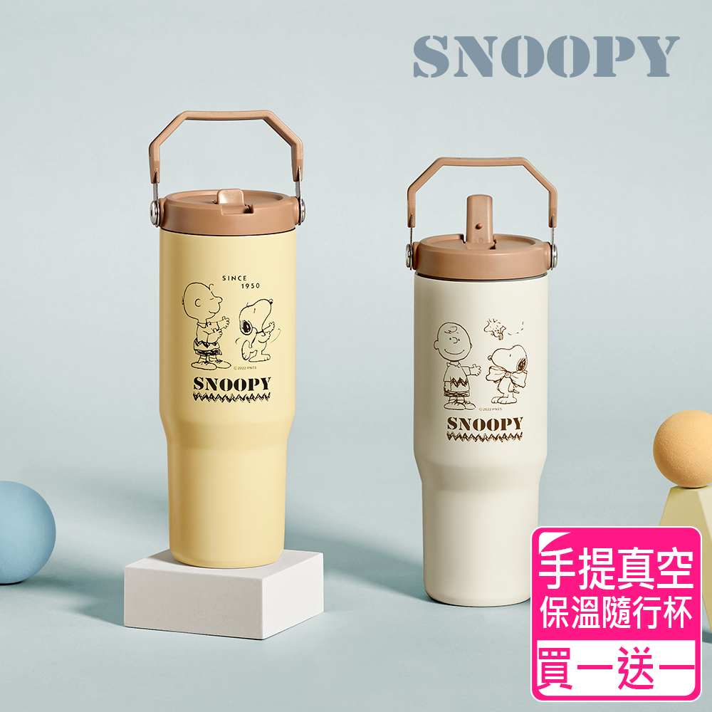 史努比不鏽鋼吸管杯【SNOOPY 史努比】好朋友 #304不鏽鋼手提真空吸管杯900ml(買一送一)