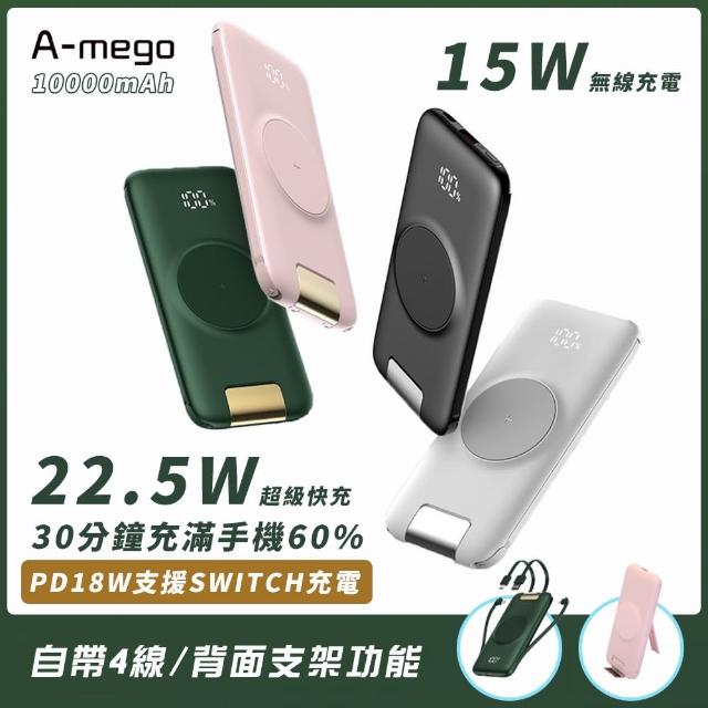 2023無線充電行動電源推薦ptt》10款高評價人氣無線充電行動電源品牌排行榜 | 好吃美食的八里人