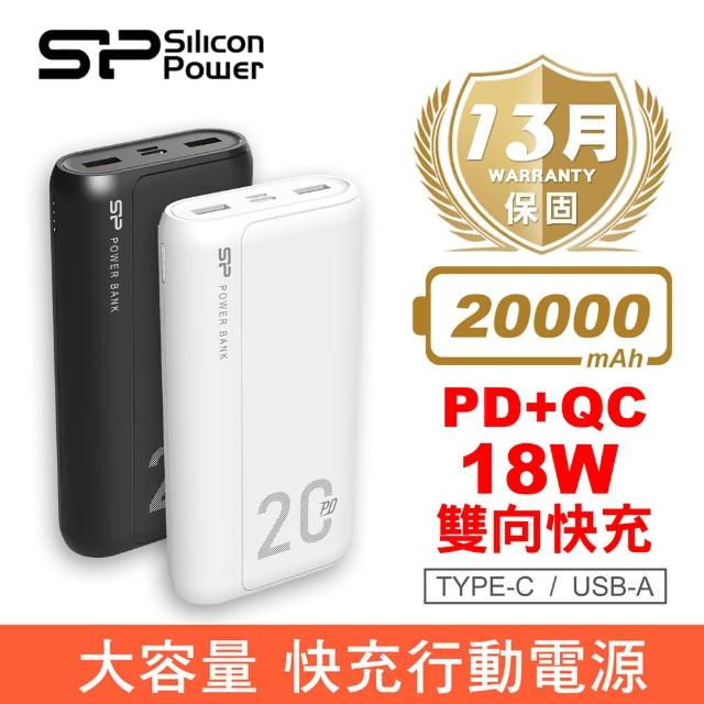 2023大容量行動電源推薦ptt》10款高評價人氣大容量行動電源品牌排行榜 | 好吃美食的八里人