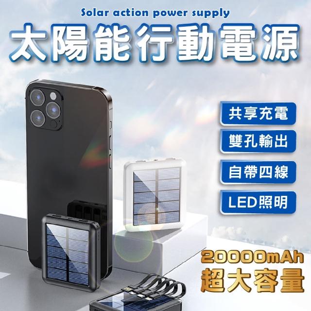 2023戶外行動電源推薦ptt》10款高評價人氣戶外行動電源品牌排行榜 | 好吃美食的八里人