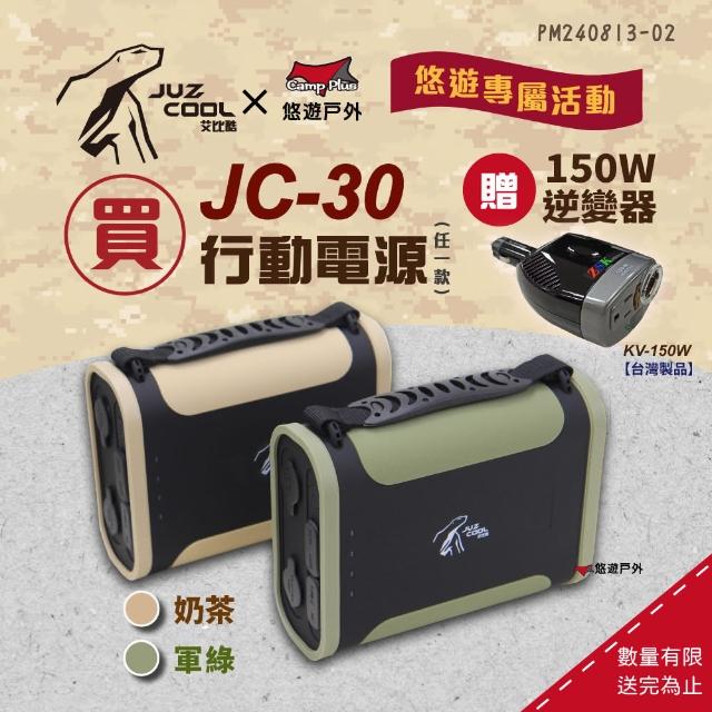 2023戶外行動電源推薦ptt》10款高評價人氣戶外行動電源品牌排行榜 | 好吃美食的八里人