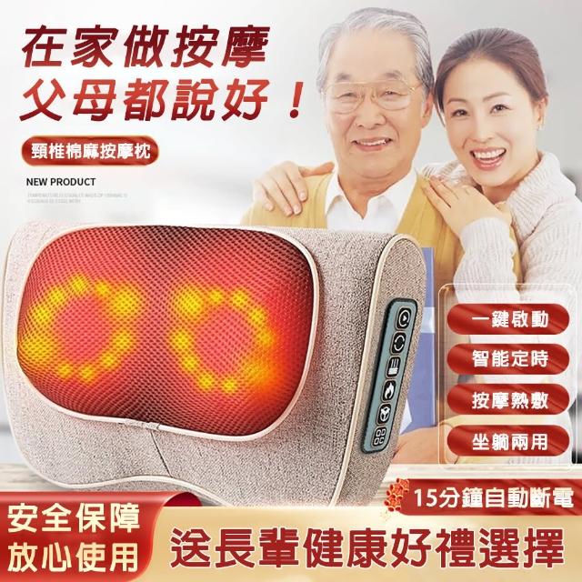 2023肩頸按摩器推薦ptt》10款高評價人氣肩頸按摩器品牌排行榜 | 好吃美食的八里人