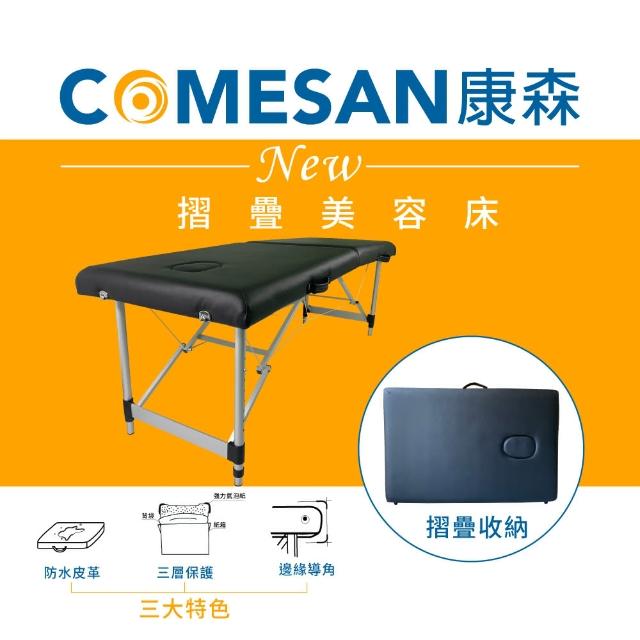 2023按摩床推薦ptt》10款高評價人氣按摩床品牌排行榜 | 好吃美食的八里人