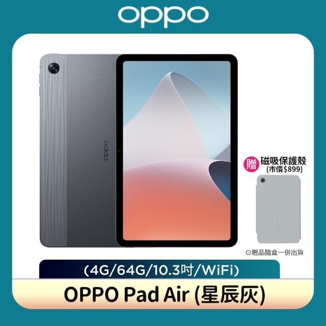 新品未使用】OPPO Pad Air 完全未開封 - www.top4all.pl