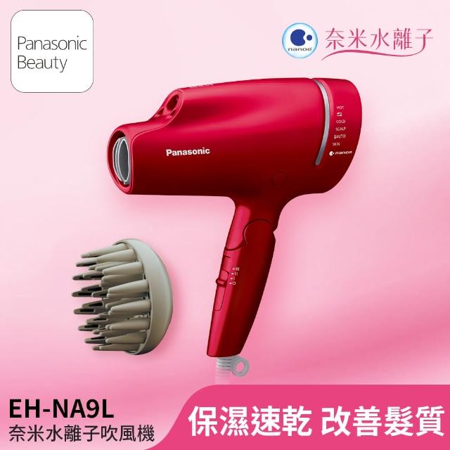 2023PANASONIC國際牌吹風機推薦ptt》10款高評價人氣PANASONIC吹風機排行榜 | 好吃美食的八里人