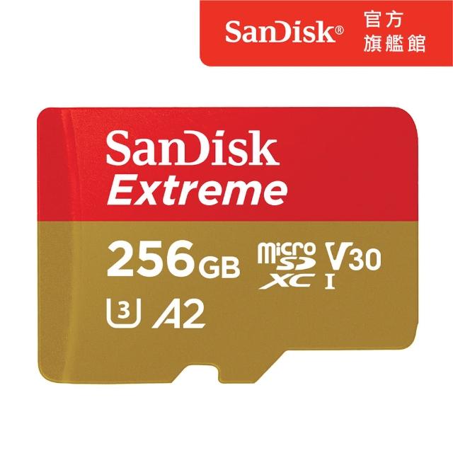 [情報] momo SanDisk Extreme 256GB $569