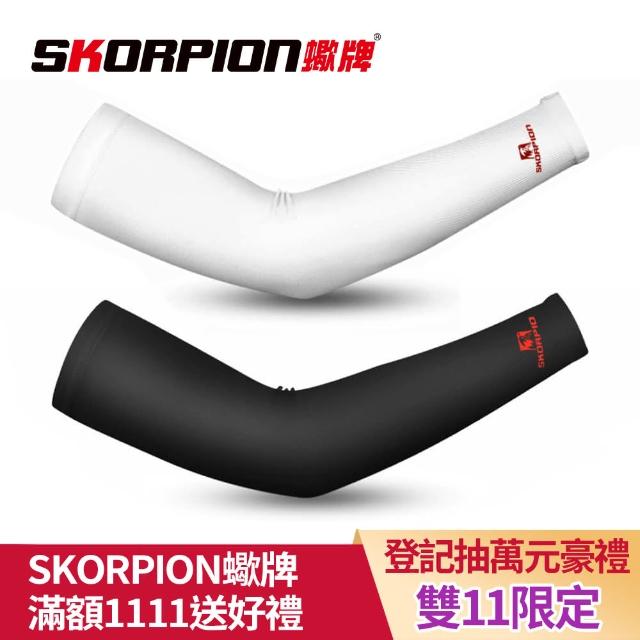 2023涼感袖套推薦ptt》10款高評價人氣涼感袖套品牌排行榜 | 好吃美食的八里人