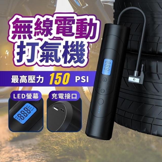 2023輪胎打氣機推薦ptt》10款高評價人氣輪胎打氣機品牌排行榜 | 好吃美食的八里人