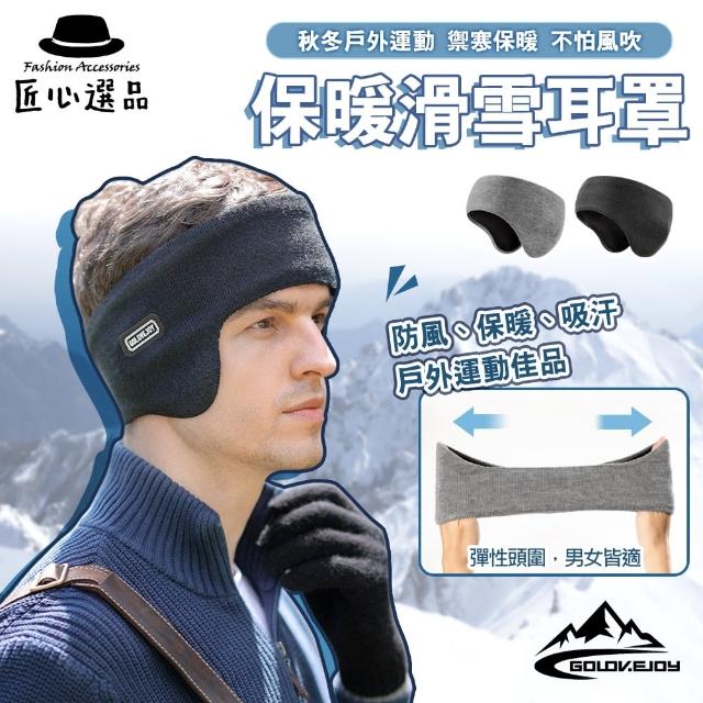 2023登山頭巾推薦ptt》10款高評價人氣登山頭巾品牌排行榜 | 好吃美食的八里人