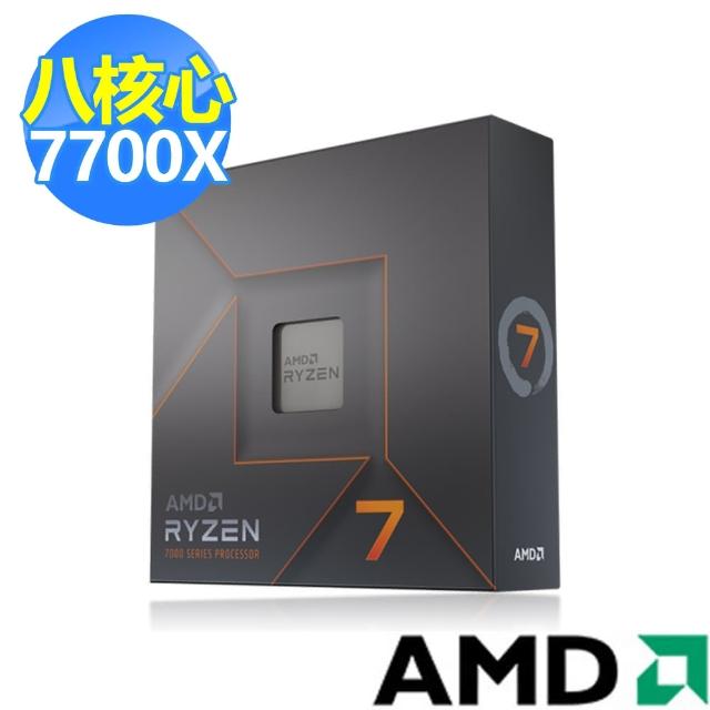 AMD 超微】R7-7700X 8核心CPU處理器- momo購物網- 好評推薦-2023年4月