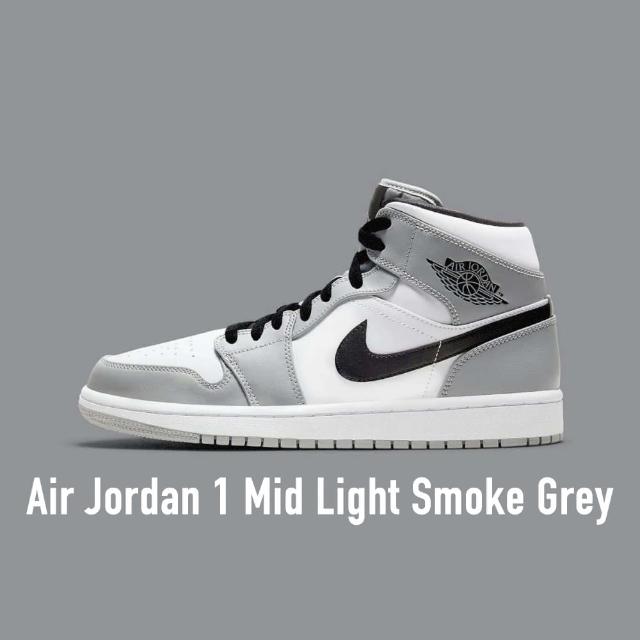 NIKE 耐吉】Air Jordan 1 Mid Light Smoke Grey 灰白煙灰白男款554724