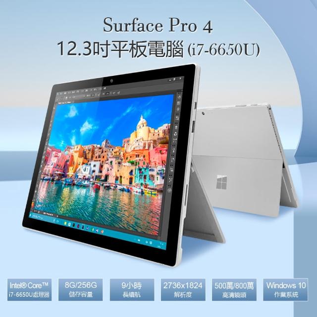 Surface 3 10.8吋4G Lte 平板電腦4G/128G 福利品- momo購物網 