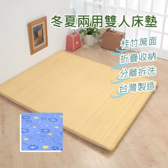 2023竹蓆床墊推薦ptt》10款高評價人氣竹蓆床墊品牌排行榜 | 好吃美食的八里人