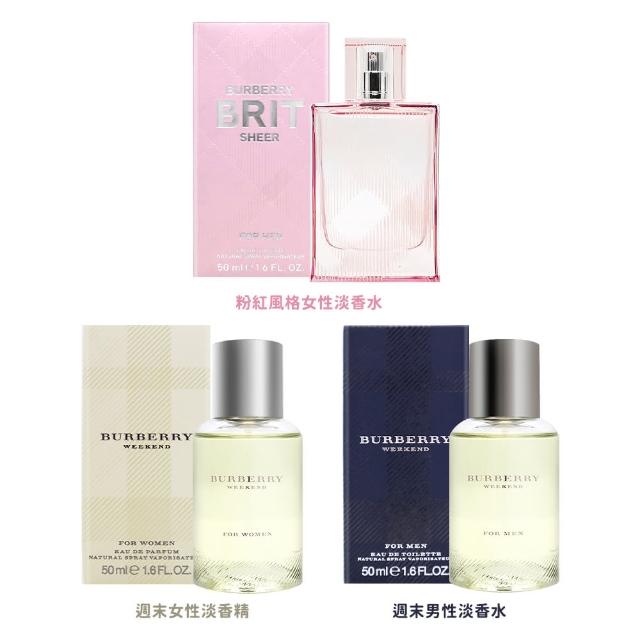 2023淡香精推薦ptt》10款高評價人氣淡香精品牌排行榜 | 好吃美食的八里人