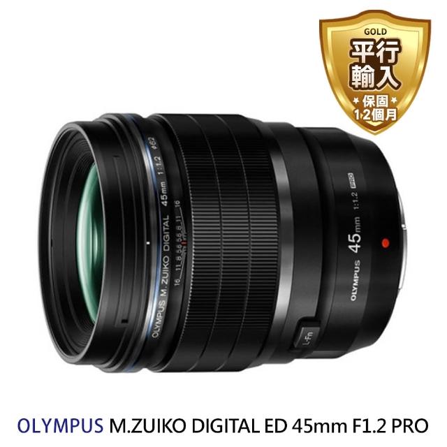 OLYMPUS】M.ZUIKO DIGITAL ED 45mm F1.2 PRO 望遠鏡頭(平行輸入