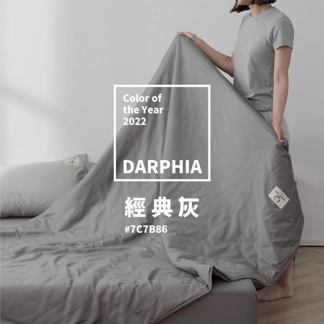 2023朵法亞推薦ptt》10款高評價人氣朵法亞寢具排行榜 | 好吃美食的八里人