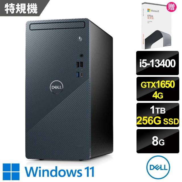 DELL 戴爾】Office 2021組☆i5獨顯GTX特仕電腦(Inspiron 3020T/i5