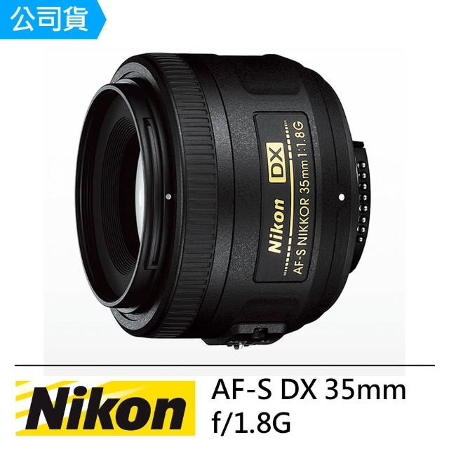 【Nikon 尼康】AF-S DX 35mm F1.8G(國祥公司貨) - momo購物網