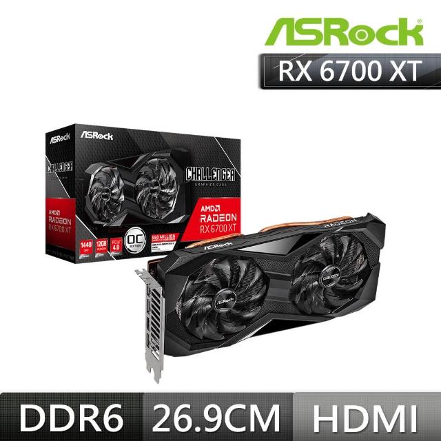 【ASRock 華擎】RX6700XT Challenger D 12G OC AMD顯示卡