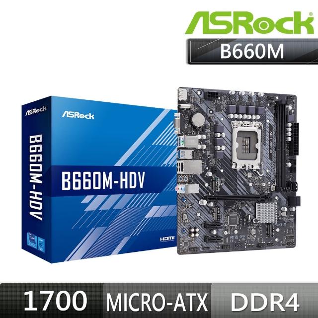 【ASRock 華擎】B660M HDV MATX INTEL主機板- momo購物網