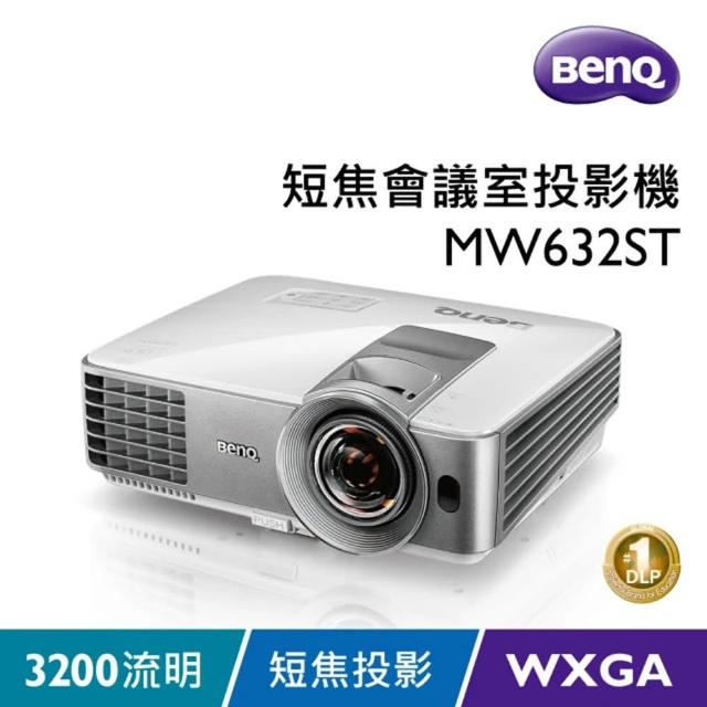 BenQ】MW632ST WXGA 短焦高亮商用投影機(3200 流明) - momo購物網