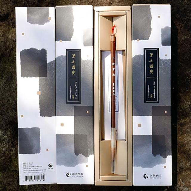 新品 23本まとめ 書道 筆 まとめ 劫榮麓謹製 彩/利休/望雲/玄宗/