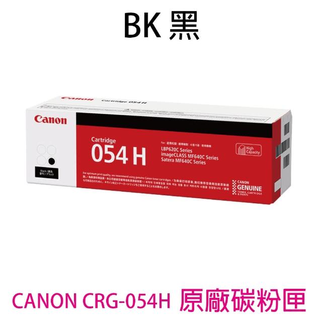 Canon】CRG-054H BK 黑色原廠高容量碳粉匣(MF642cdw/MF644cdw) - momo