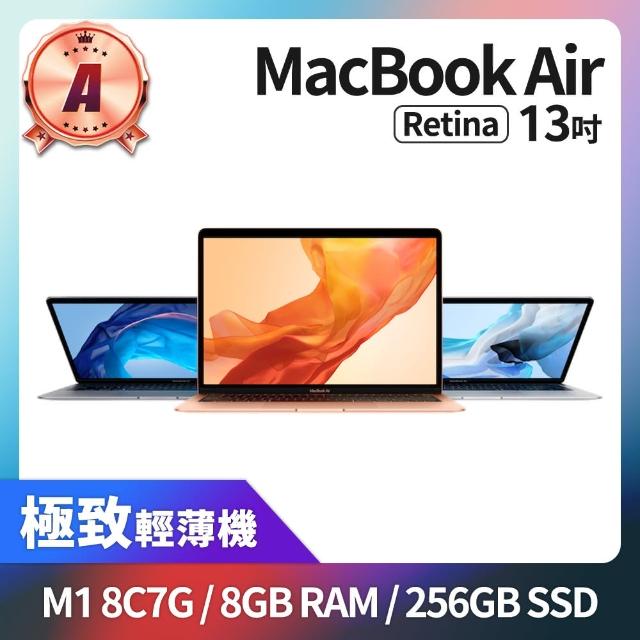 Apple 蘋果】A 級福利品MacBook Air 13.3吋M1 8核心CPU 7核心GPU 8GB