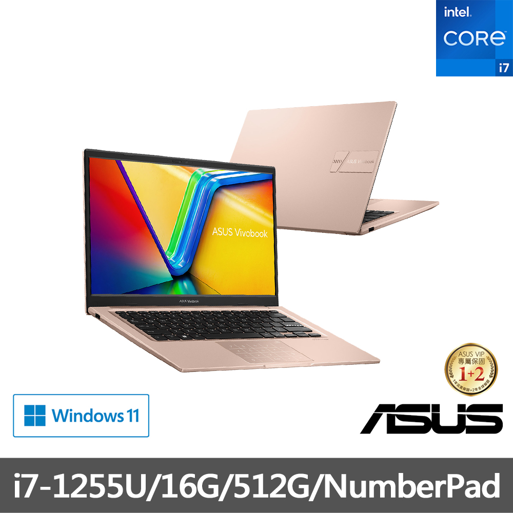 ASUS VivoBook X1404ZA【ASUS 華碩】14吋i7 10核心輕薄筆電(i7-1255U/16G/512G SSD/W11/ VivoBook X1404ZA)