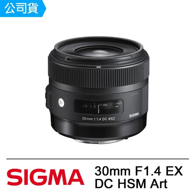 【Sigma】30mm F1.4 EX DC HSM Art(公司貨) - momo購物網- 好評