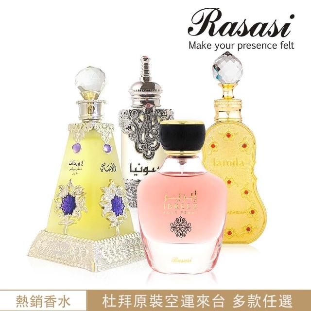 rasasi香水新品香水(男性用) - mirabellor.com