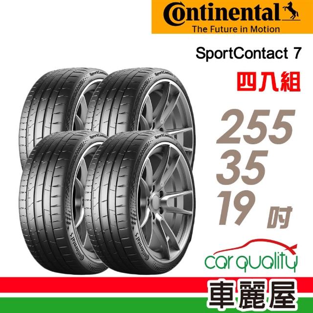 Continental 255/35ZR19 4本 品-