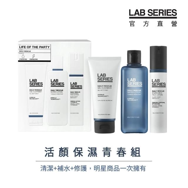 LAB 美國雅男士】活顏保濕青春組(活顏保濕潔面乳100ml+保濕調理露