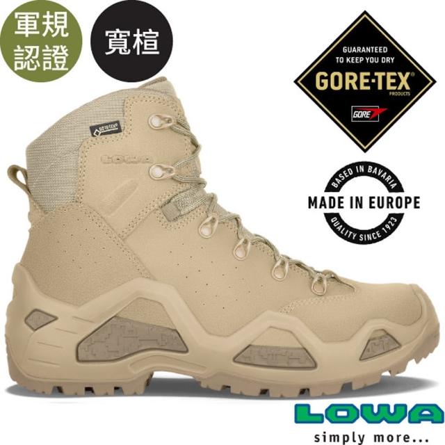 【LOWA】男軍靴歐洲製造Z-6S GTX C 中筒超輕量全防水多功能登山 