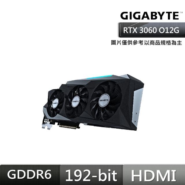 GIGABYTE 技嘉】GeForce RTX 3060 GAMING OC 12G 顯示卡(rev. 2.0