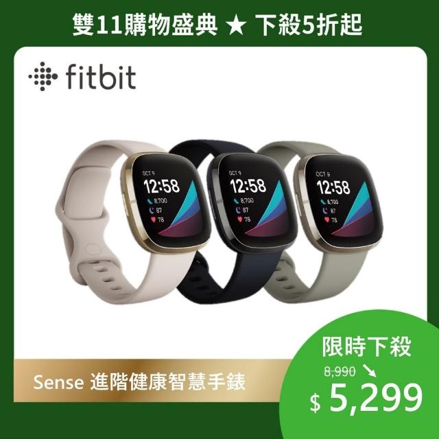 Fitbit】Sense 進階健康智慧手錶(睡眠血氧監測) - momo購物網- 好評