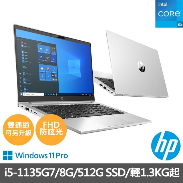 HP 惠普】13.3吋i5輕薄商用筆電(ProBook 430 G8/i5-1135G7/8G/512G SSD