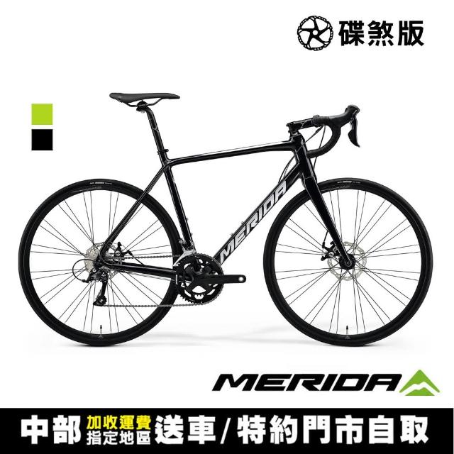 【MERIDA 美利達】斯特拉SCULTURA 200 全能型碟煞跑車(無附 
