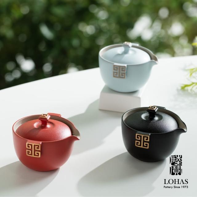 【LohasPottery 陸寶】洄瀾蓋碗茶組(一壺兩杯攜行布袋杯壺組茶器