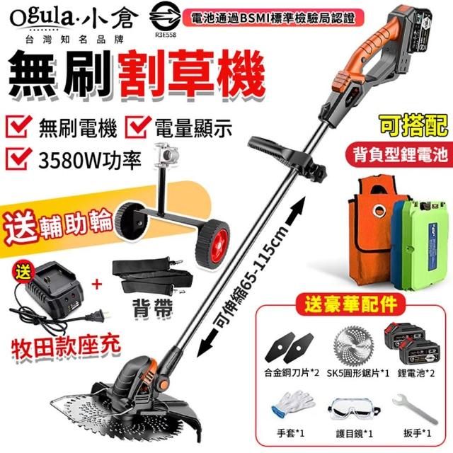 2023小倉割草機推薦ptt》10款高評價人氣小倉割草機品牌排行榜 | 好吃美食的八里人