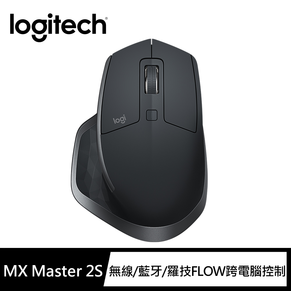 羅技MX Master 2S【Logitech 羅技】MX Master 2S無線滑鼠(黑色)