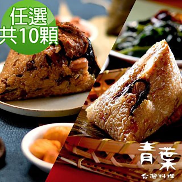 2023粽子推薦ptt》10款高評價人氣粽子品牌排行榜 | 好吃美食的八里人